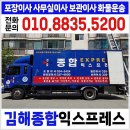 김해포장이사 후기, 꼼꼼하고 믿을 수 있는 종합이사업체 경험담