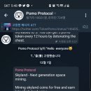 스카이랜드 이미지