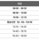 잇올스파르타정자독학재수학원