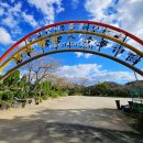 자연이좋은사람들 이미지