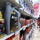 세종윤활유 이미지