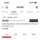 (주)신세계 의정부점 이미지