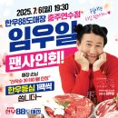 연수새마을금고 본점 이미지