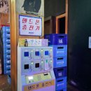 헤라가요주점 - 함양군 용평중앙길 7-13 | 헤라가요주점