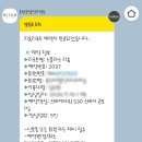 스테이둘 이미지