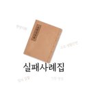 양주소방서 이미지