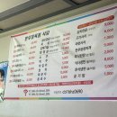 [여주/맛집] 김치전골이 너무나 맛있는 만우정육점식당 후기 (Feat. 자유cc 맛집)