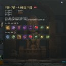 CM로스크바의 틀린 그림 찾기 이벤트 시즌 4 이미지