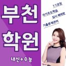 부일중 이미지