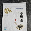 다해림맛김 이미지