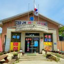 증평식당 이미지