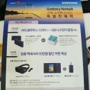 대박정보통신 이미지