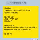 아이디통상 | 국민취업지원제도 1유형 신청 방법 총정리｜선정 후기 - 1차 상담