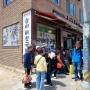 용문 시장 5일 장날 이미지