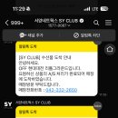 백화점 옷수선