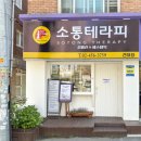 리밸런스 에스테틱