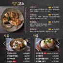 고래불식당