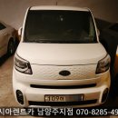 덕소로56 | 남양주 덕소역 렌트카, 경차 레이 월렌트 한달렌트 배차 후기에요!