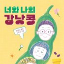 향기나무도서관 이미지