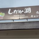 (일본)[규슈올레]오이타현, 벳부(別府)코스 이미지