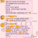 오감놀이 중국어 이미지