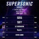 Super Sonic 이미지