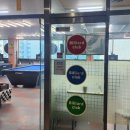 세븐당구클럽 이미지