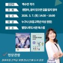 별빛나루 웹이코노미