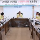 에어프로덕츠코리아(주) 이미지