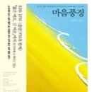 도서출판 풍경소리
