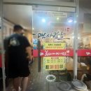 군산가맥 | &lt;군산맛집&gt; 황태찐맛집/ 수송동 가맥 맛집 /황태가맥사람들(배달가능)