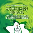 협동조합다온공간븟 이미지