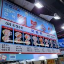 털보수산 네이버블로그