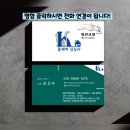 금산명과