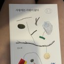 구일육헤어