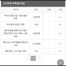 비욘드투어 이미지