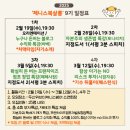 제니스리치