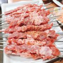 종금양꼬치