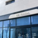 예그리다 이미지