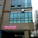 탑플랜치과의원 네이버블로그