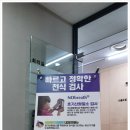 연세엘의원 이미지