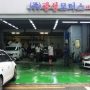 벤자민 골프 R로 변신!(클라세오토 폭스바겐 성수 서비스센터 + 광성모터스 + 골프 R 바디킷)
