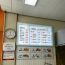 꽈백 최선생 이미지