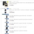 GS <b>SHOP</b>/ <b>NS</b>홈쇼핑 가전 홈쇼핑방송편성표 일정 및 가격