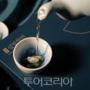 (주)금산종합건설 이미지