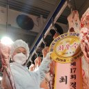 진주축산업협동조합 이미지