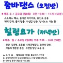 줌바댄스오전반 이미지