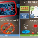 엔바이오 이미지