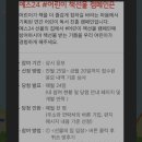 선물의집 이미지