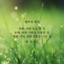 행복을 파는 사람 이미지